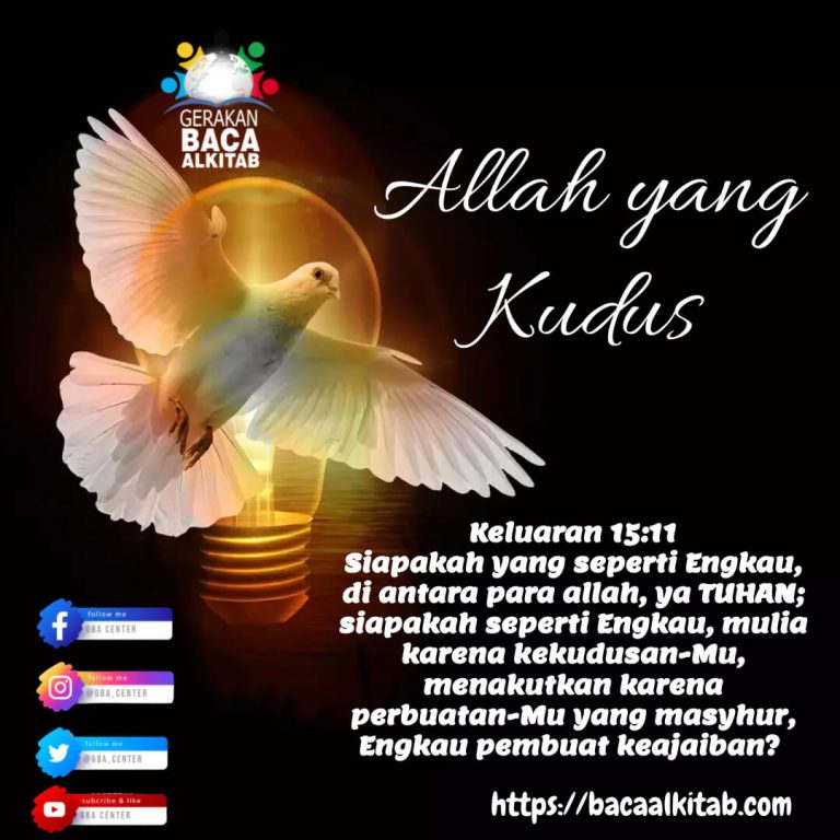 Allah yang Kudus