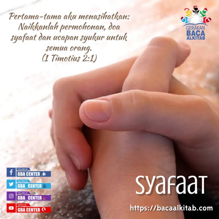 Syafaat