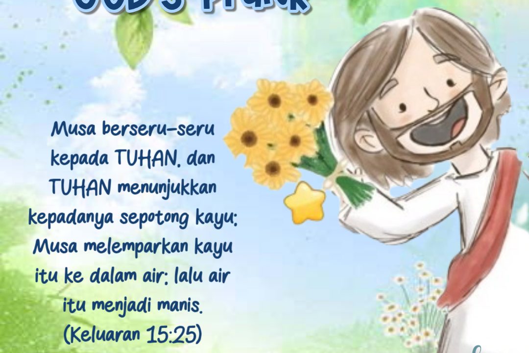 GOD's Prank