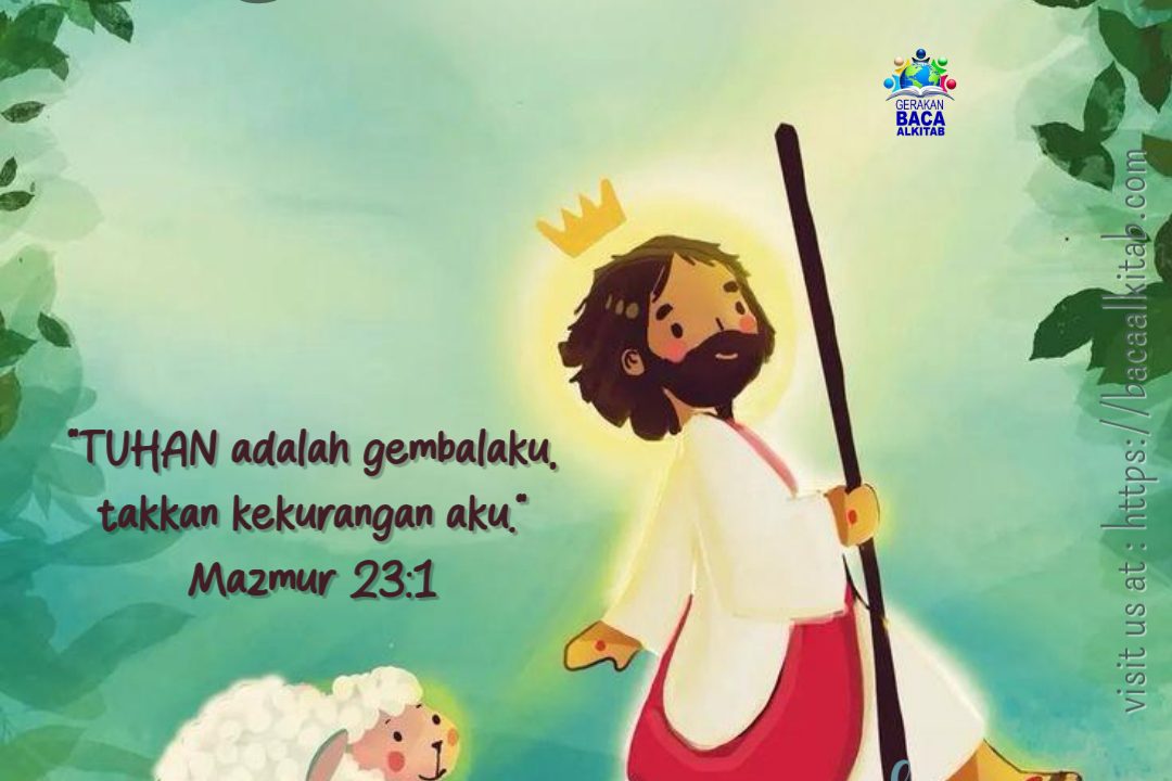 Jehovah Rohi