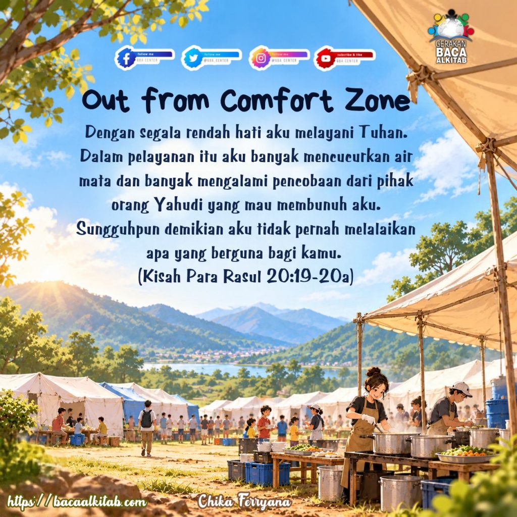 Out from Comfort Zone