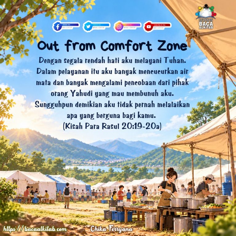 Out from Comfort Zone